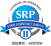 SRPⅡ認定事業所です